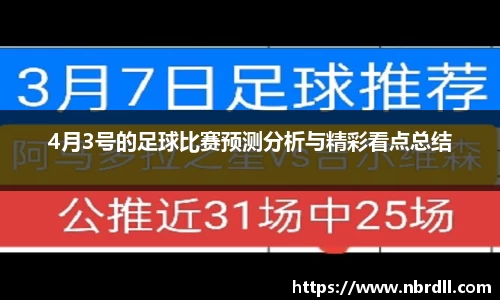fun88乐天使力盛体育战略布局，海南国际赛车场项目进入实质性建设阶段